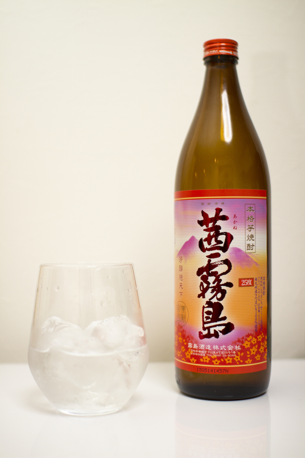 Shochu Akane Kirishima 茜霧島 Kyoto Higashiyama With Official Blog